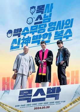 《买下我》